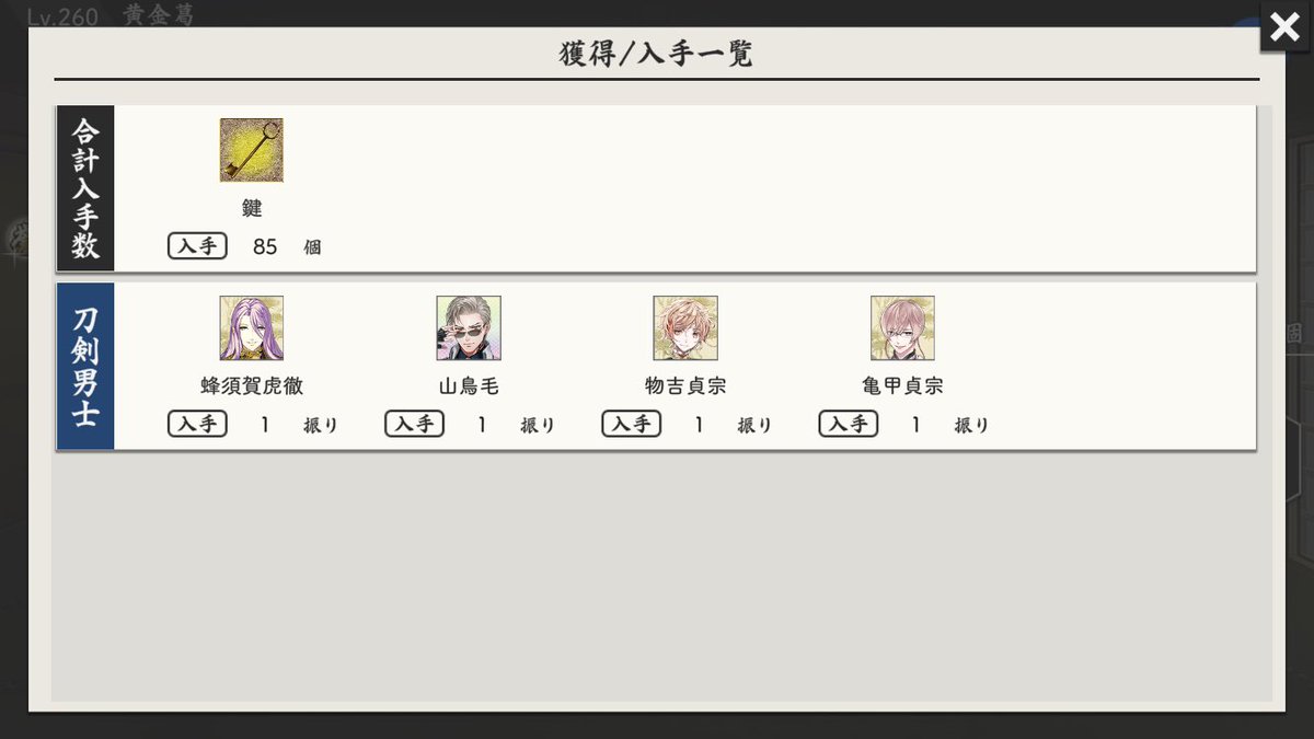 千鳥 tweet media