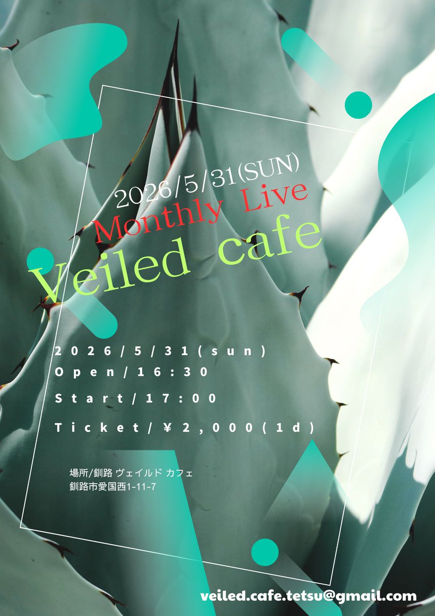 te2_veiled_cafe's tweet photo. https://t.co/bZZNKy2iTT