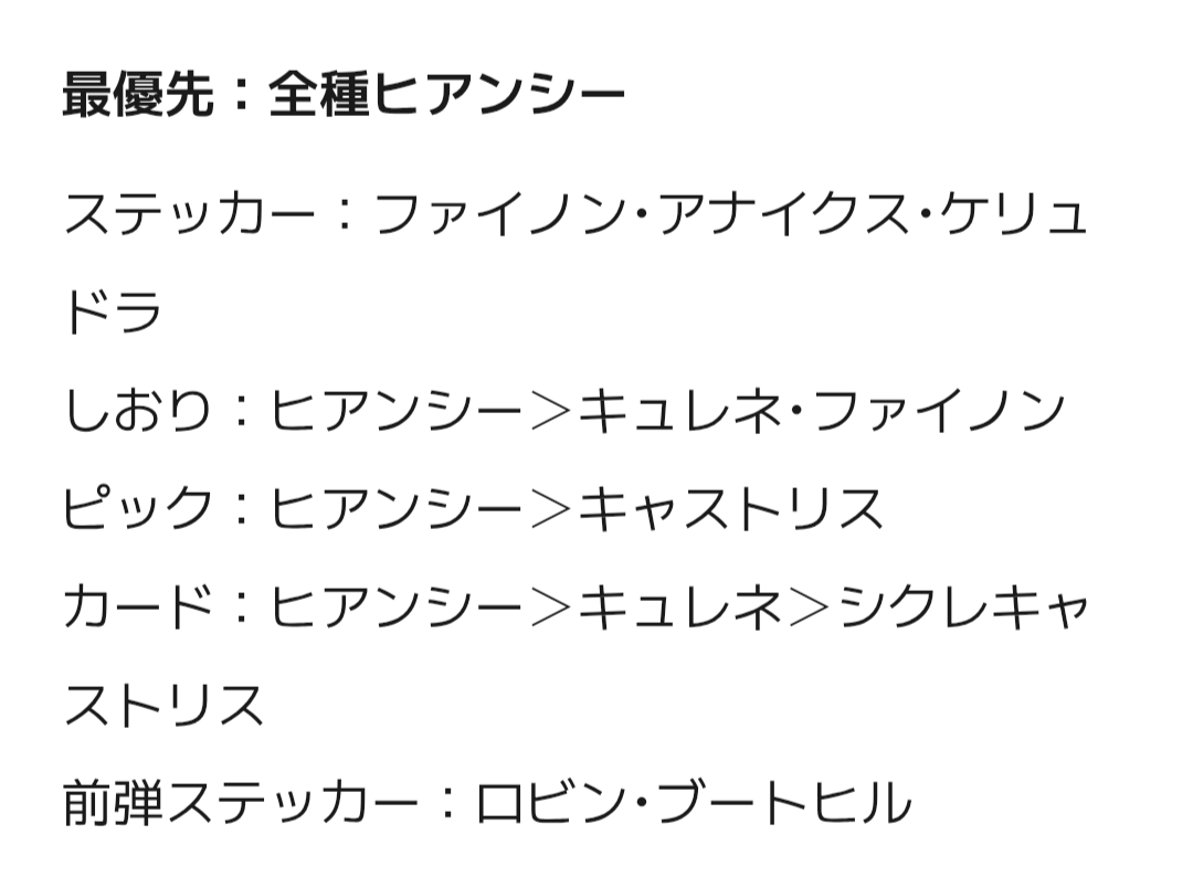 みはし tweet media