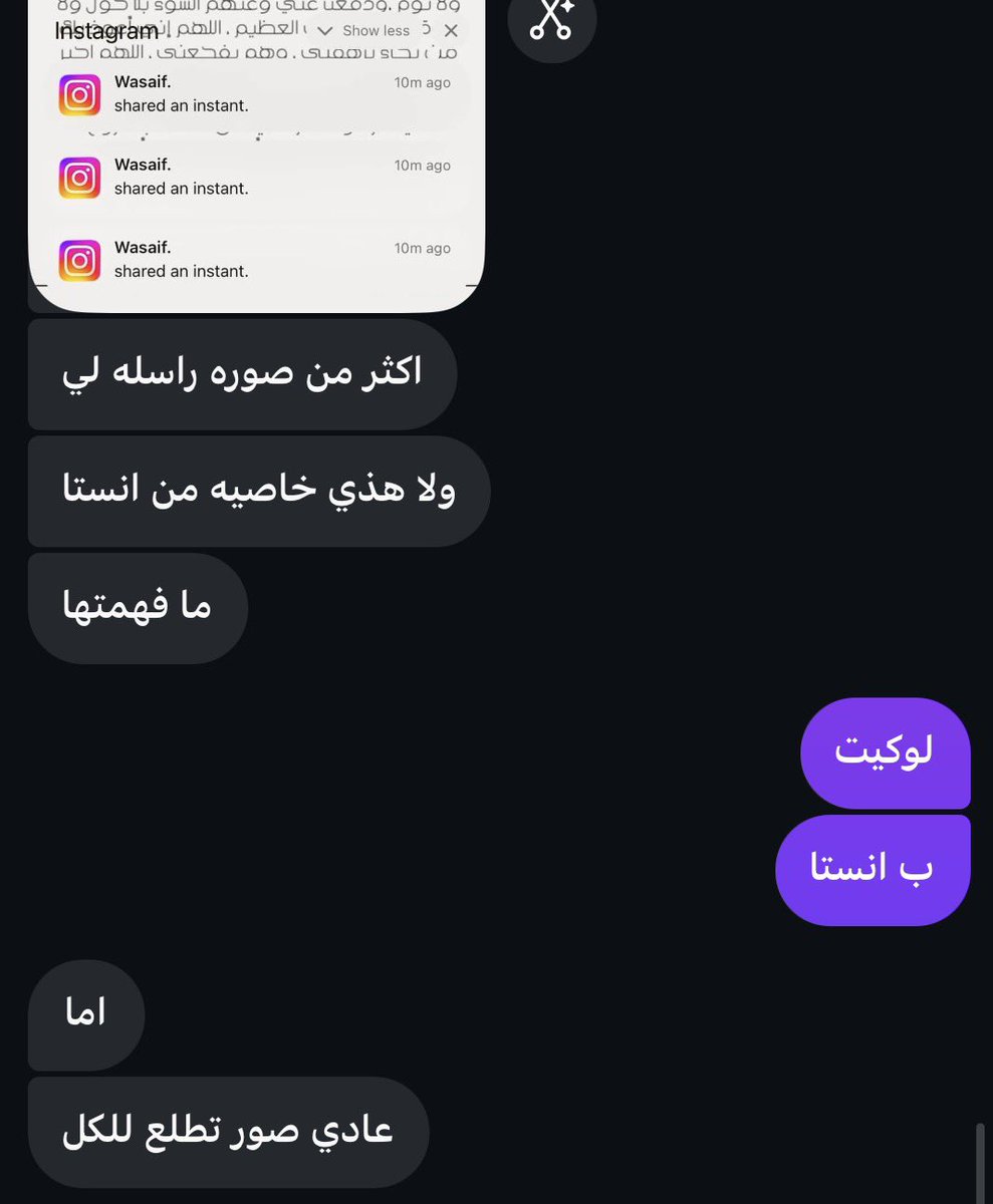 Wasaif tweet media
