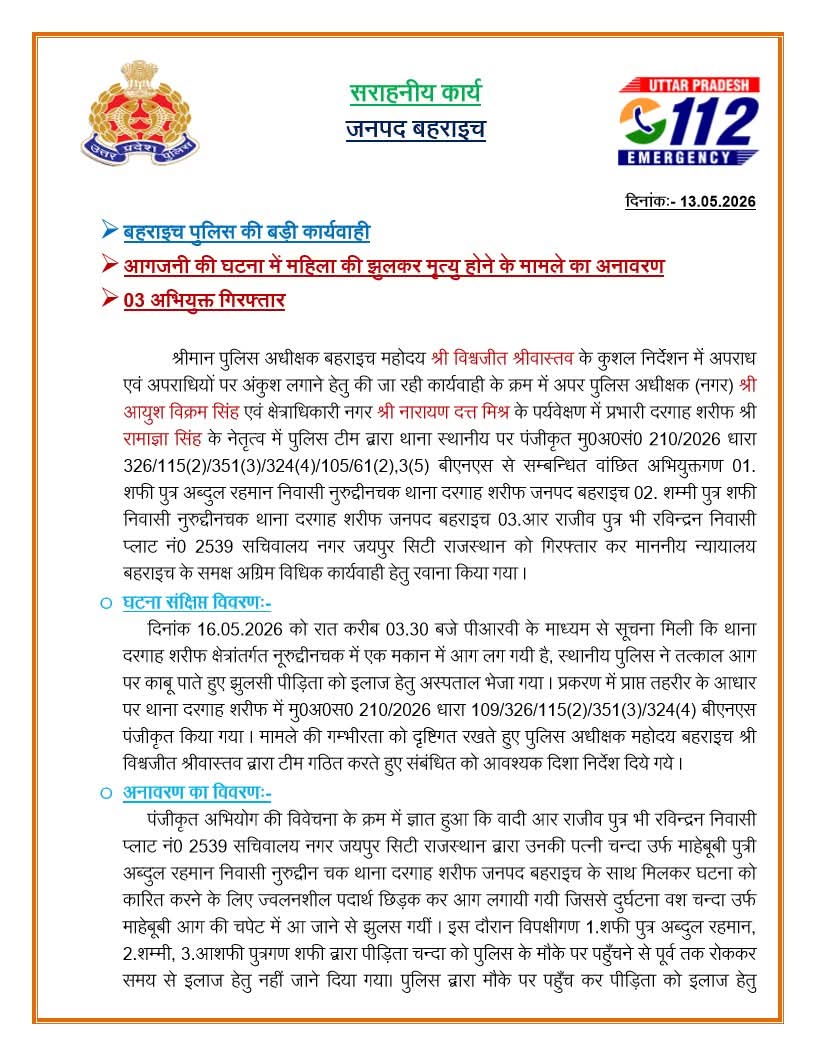 S.K.Raj Guruji tweet media