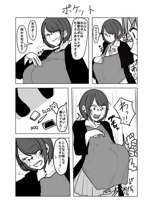 解放 