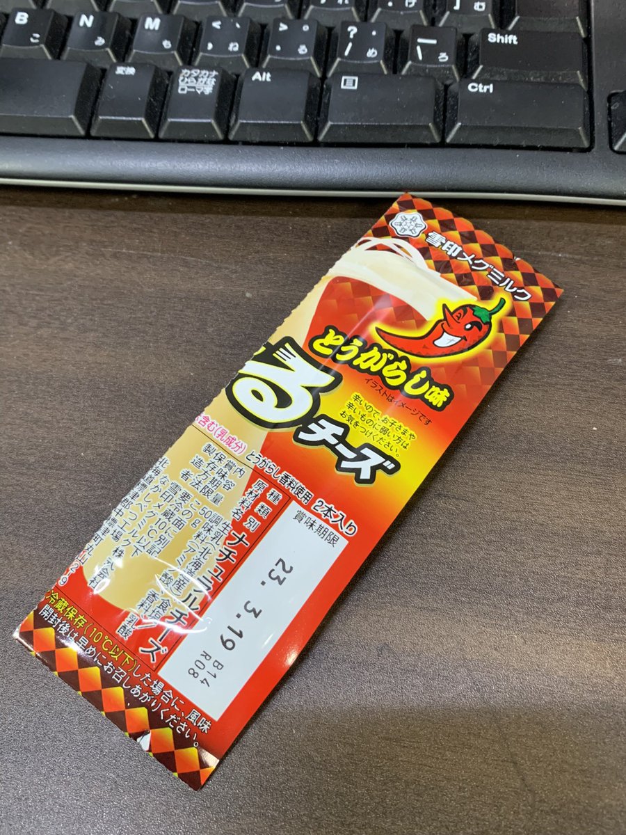 247_m_'s tweet photo. 4年前iPhone使ってて突然電源入らなくなって、Pixelに乗り換えてこないだ久々にiPhoneに戻したんだけど、そしたら前のiPhoneで撮ってた写真も見られるようになったのね

最後これだった
何これ https://t.co/rBXydewJNp