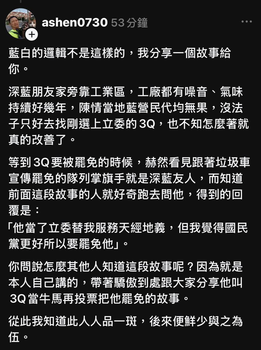 紅蛙研究所 II tweet media