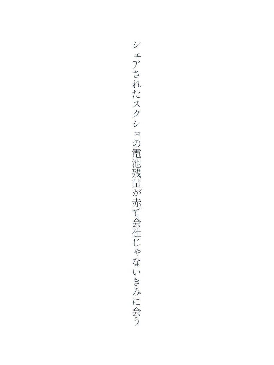 雲丸幽 tweet media