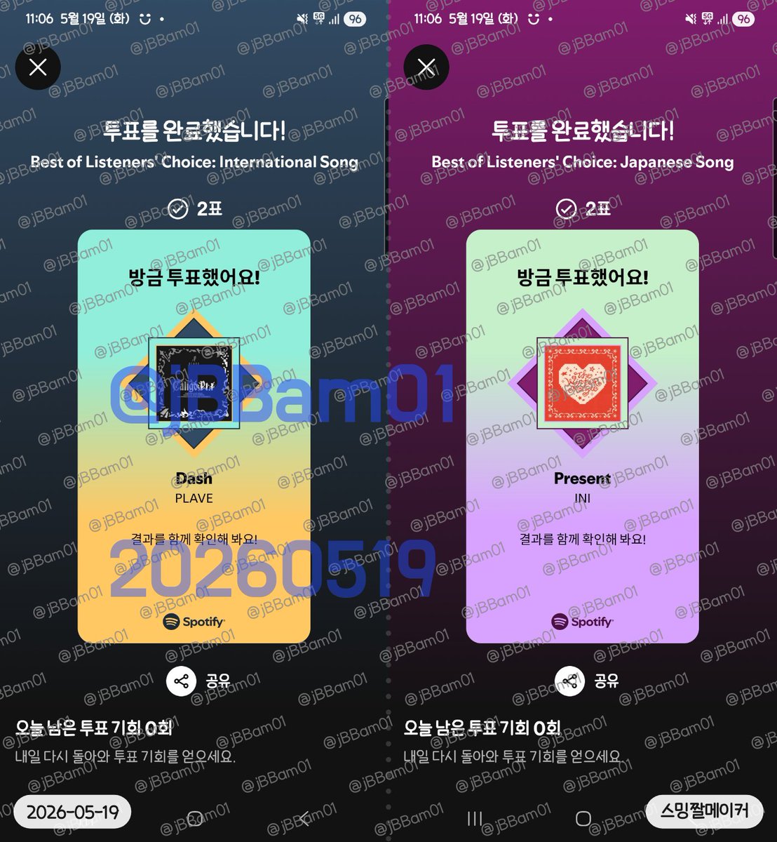 jBBam01's tweet photo. #INIPLAVE
26.05.19 🫶 https://t.co/KJAII5kssq