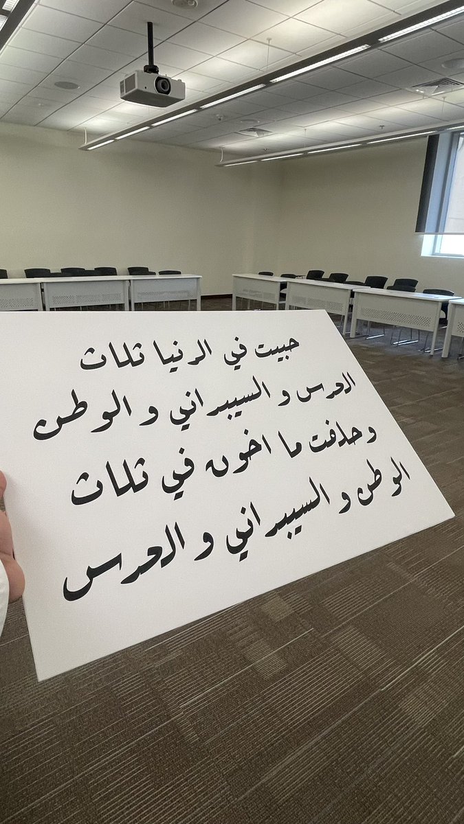 𝓢𝓪𝓾𝓭 🎓 tweet media