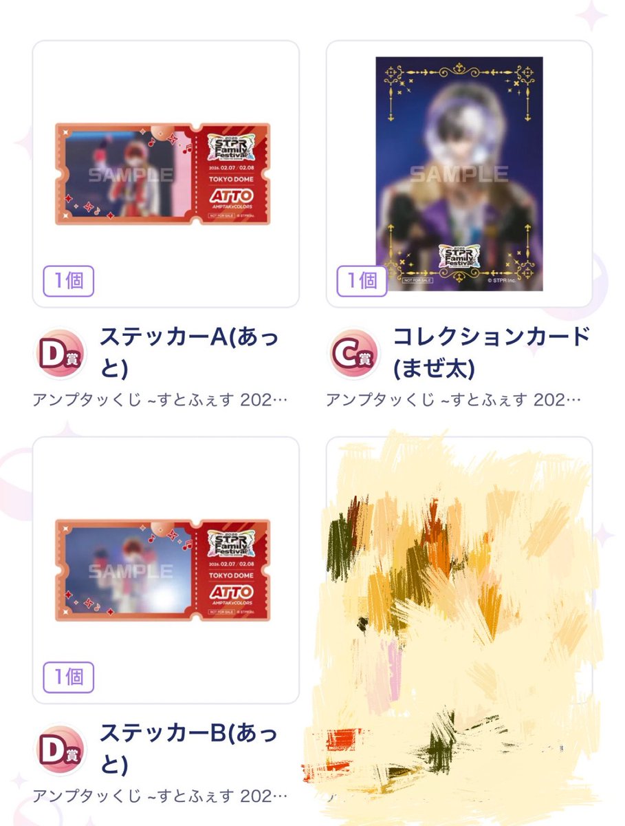 なな@取引垢です tweet media