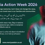Photo by Dr Mohammed A Rauf MBE 🇵🇸🇵🇰🇬🇧 (@BME_Dementia)