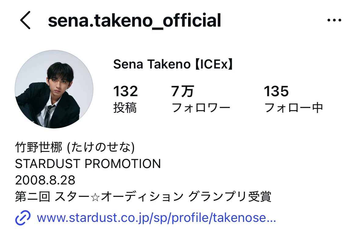 lu_v_sn's tweet photo. 世梛さん7万人おめでとう🌟ᐡ ̳ᴗ  ̫ ᴗ ̳ᐡ
目指せ年内10万人‼️✨️ https://t.co/sCrBJ1wPQ0