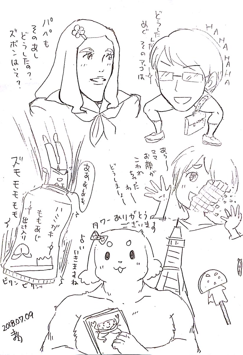 麻耶🍃 tweet media