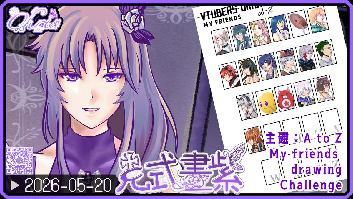 ✞克里斯✞𝕮𝖍𝖗𝖎𝖘🦋🌹【香港VTuber】 tweet media