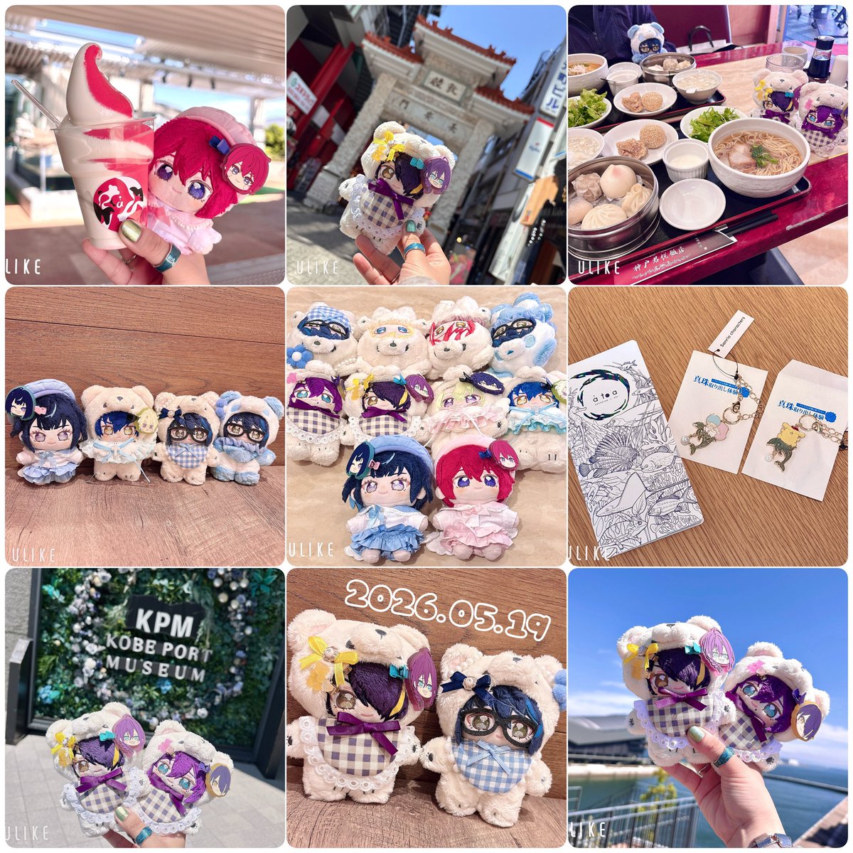成瀬 tweet media