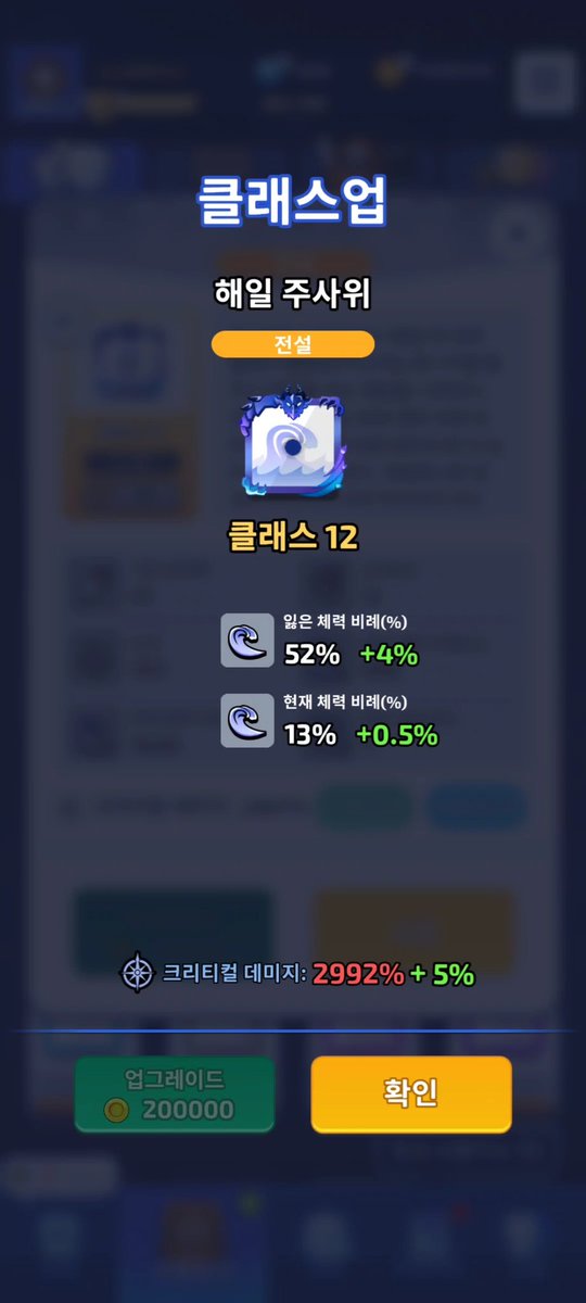 element_117_Ts's tweet photo. 😭 https://t.co/aKN5aY0uJf