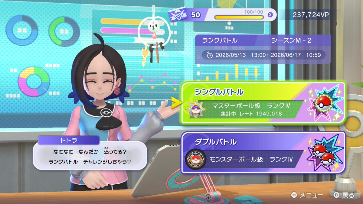 はとこ tweet media