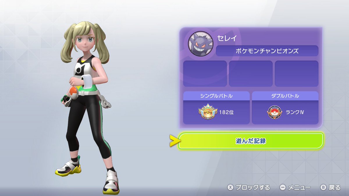 はとこ tweet media