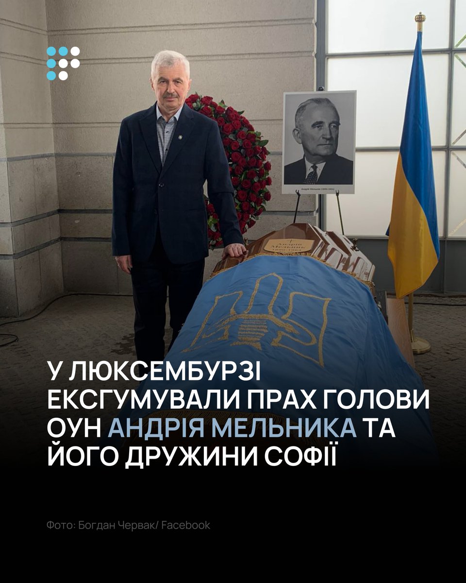 HromadskeRadio's tweet photo. ⚡️ У Люксембурзі відбулася церемонія ексгумації пра��у голови ОУН полковника Андрія Мельника та його дружини Софії.

Про це повідомив чинний голова Організації українських націоналістів Богдан Червак.

Після ексгумації прах подружжя перепоховають в Україні. https://t.co/0i8JJzEbyV