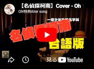 Anime Song Cover(Lyrics&Translation)🏵️ tweet media