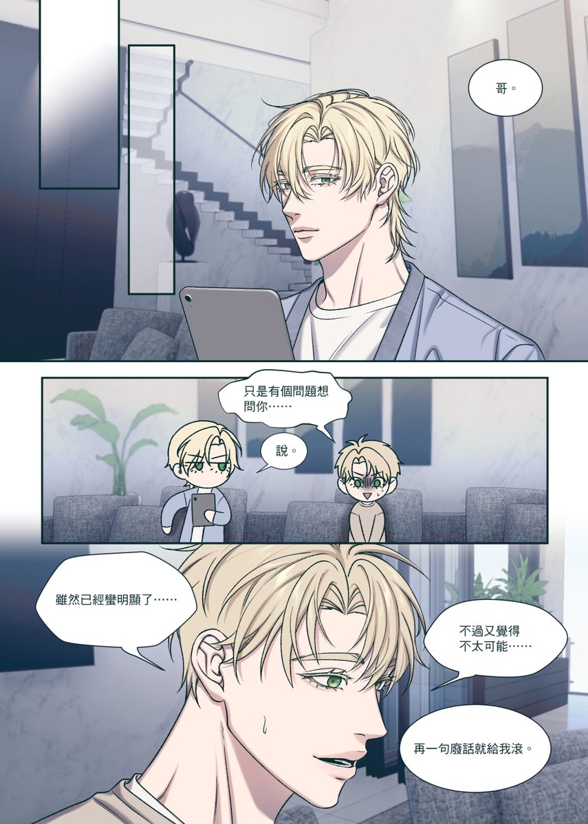 花宥 tweet media