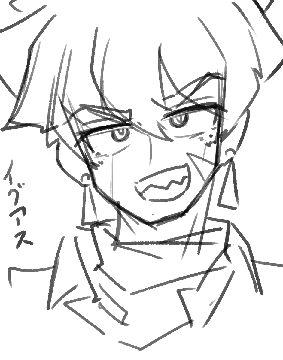 イグアス 