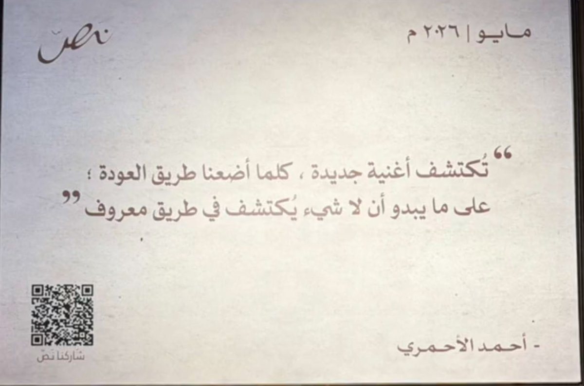 RahafAbdullah8's tweet photo. ☕️ https://t.co/ukPxyO3YAi