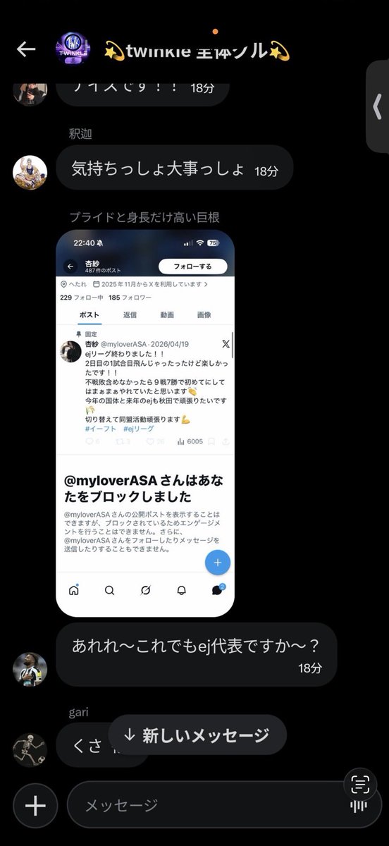 efootball DETHDOL NOTE tweet media