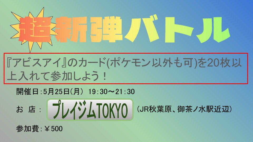 しおづけ tweet media