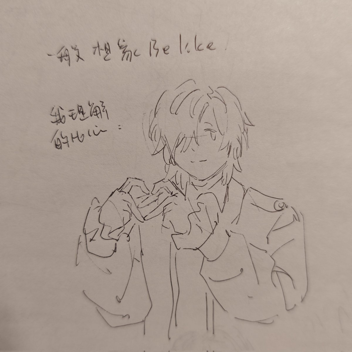 htttttt0421's tweet photo. 教授さん、本当にありがとうございます。あなたに出会えて、心から良かったです。毎日あなたを見ていると、気持ちが明るくなります。あなたのダンスを真似して、私も踊るようになりました。生誕祭のこの日を、絶対に忘れません。これからもずっと応援し続けます。お誕生日おめでとう。ずっと大好きです https://t.co/dYfEkhsUdx