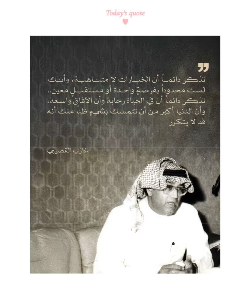 RahafAbdullah8's tweet photo. https://t.co/LuJgtDpmvi
