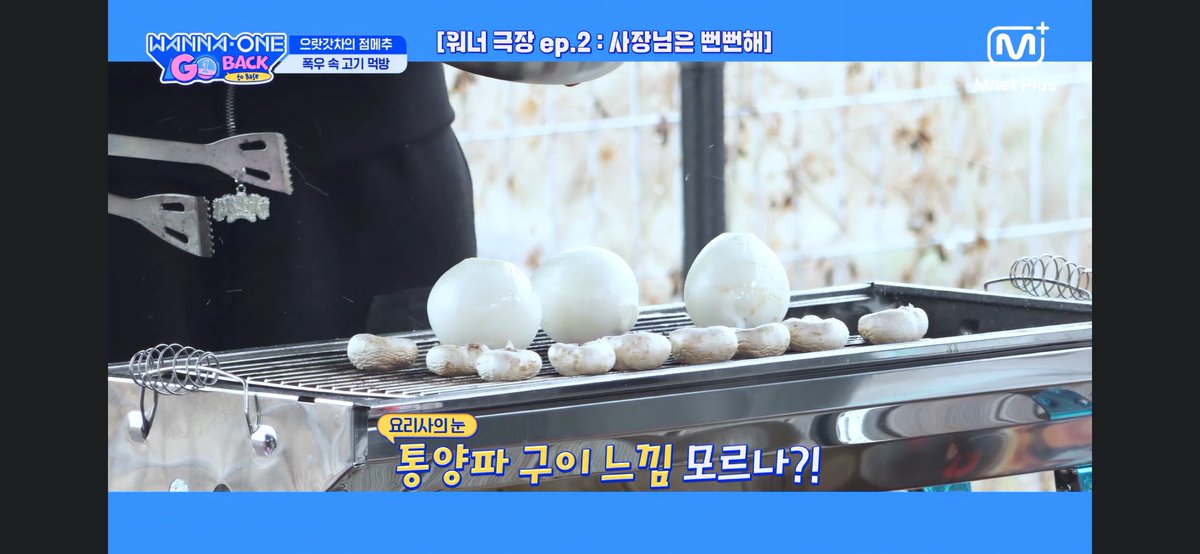 울개 tweet media