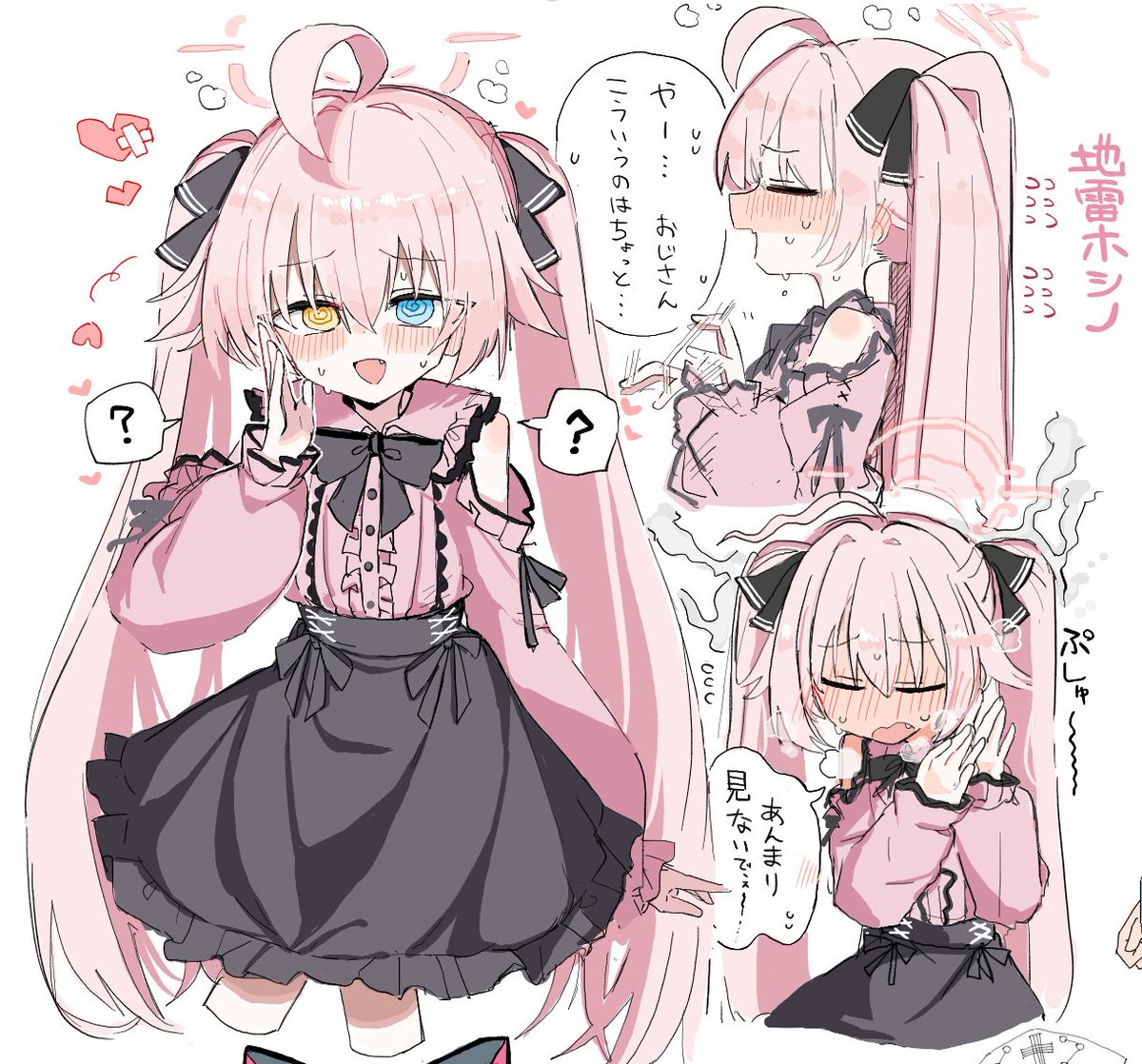 サンマ tweet media