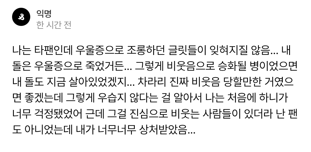 팜우원 tweet media