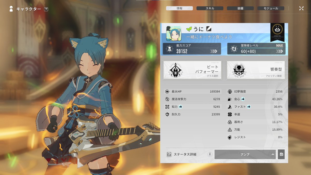 むらびとY tweet media
