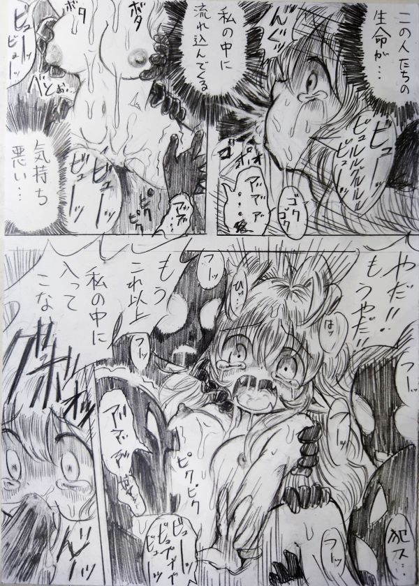 射精されたあと矢継ぎ早に次のが突っ込まれてそのまま代わる代わる射精され続けるやつ好き(再掲) 