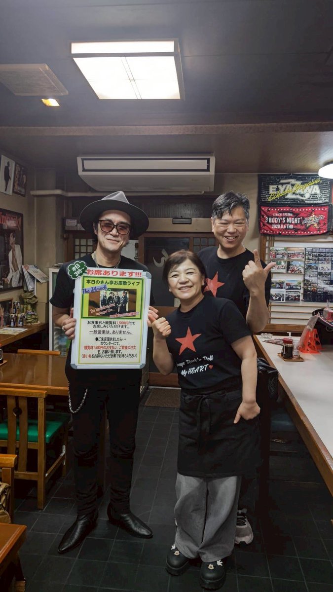 Rockajun3's tweet photo. 20260517Sunday
二週続けて
平井の焼きトンカツさん亭さんで
お座敷ライヴでした
お会いした皆様、オーナー滝田さん＆マリちゃん
お世話になりました🙏
またお仕事くださーいw
今週末は宇都宮Swlngでライヴ‼️
ロックンロールいくよーー😁👍
#rockajun
#jamack
#いつも心にロックンロール https://t.co/aoanhCkuD2