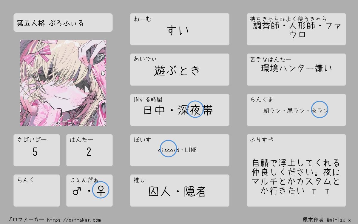 酔 tweet media