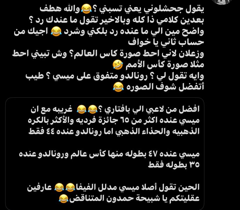 FutureDevil_'s tweet photo. @c7nex @ViroReal @1SMi_ اجيك من حساب ثالث بعد 🤣🤣🤣🤣🤣🤣 https://t.co/54PUCTvj36