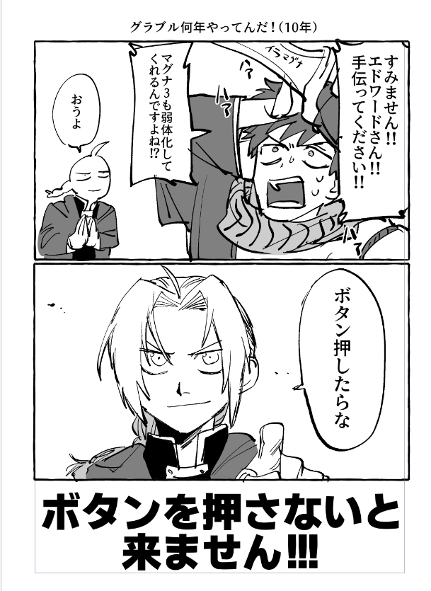 ヒゲを追いかけ三千里 tweet media