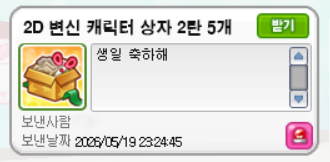 밤동 tweet media