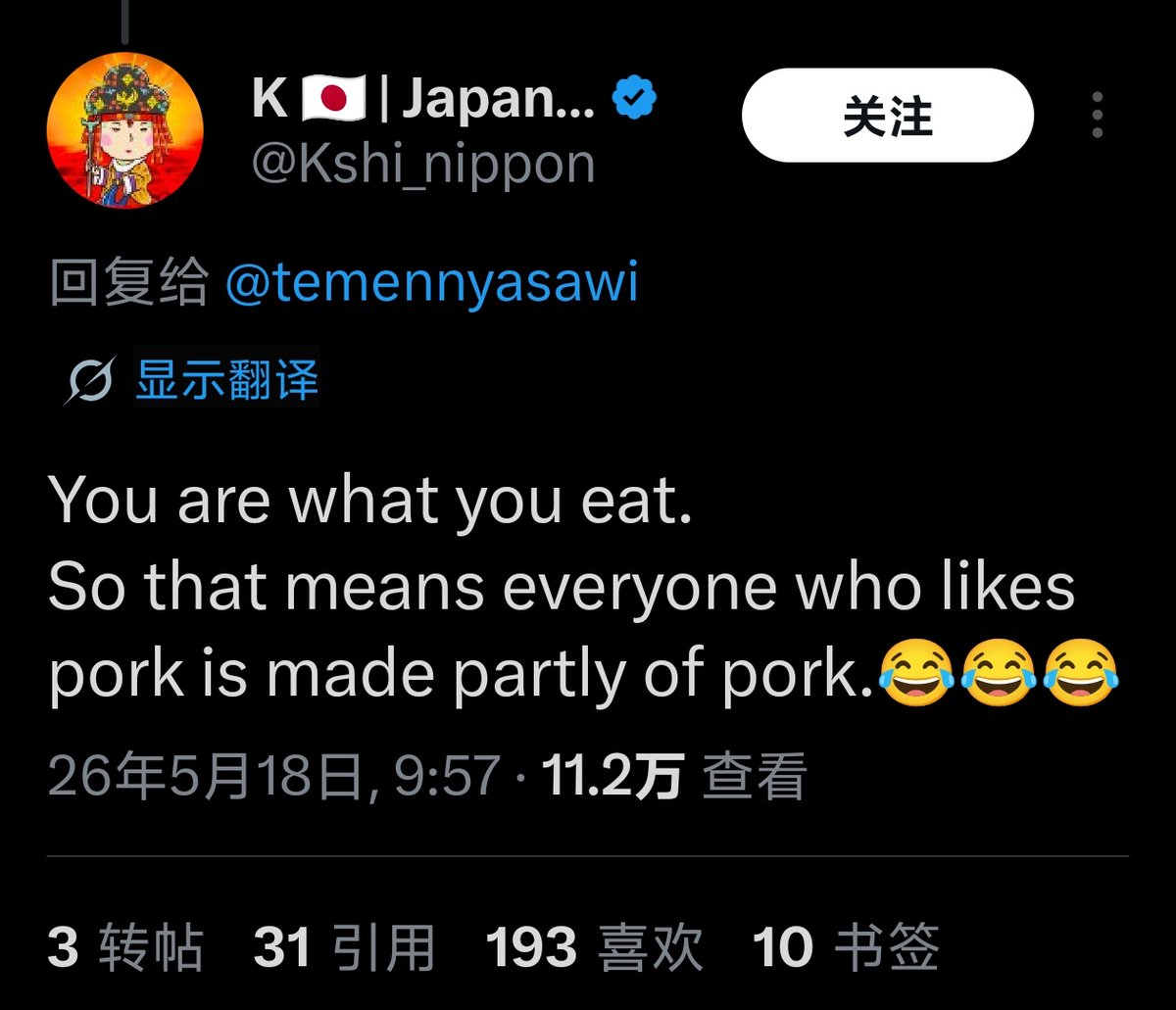 糯米🇨🇳 tweet media