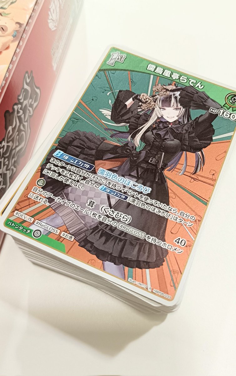 うーむ、僕はらでんちゃんが好きで見てるだけからなー 絵画も彫刻も