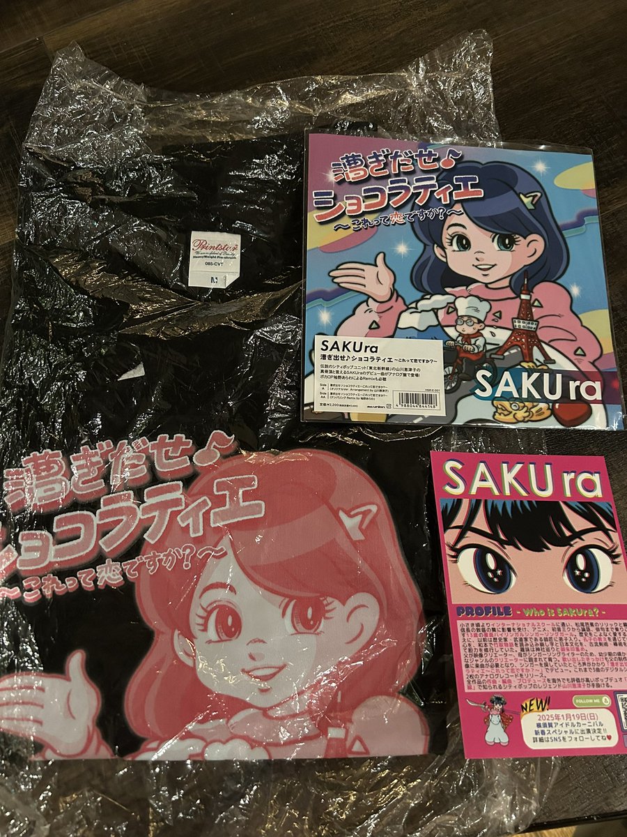 cat_house_neko's tweet photo. SAKUra、まじでよかったな…… https://t.co/ORx0Az1i3P