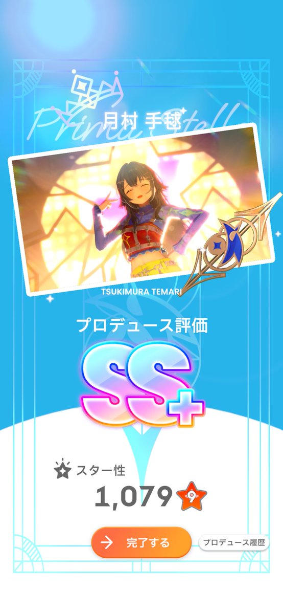 ぬま。 tweet media