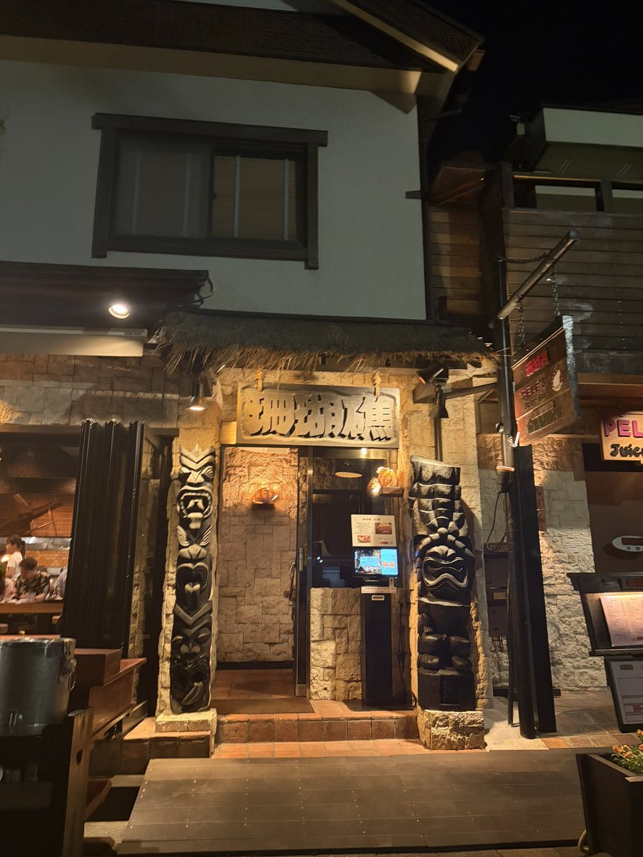meg_250rr's tweet photo. 珊瑚礁本店の食べたかったやつ🍛☝🏻
めちゃめちゃ美味しかった https://t.co/XbAIh7e6Of