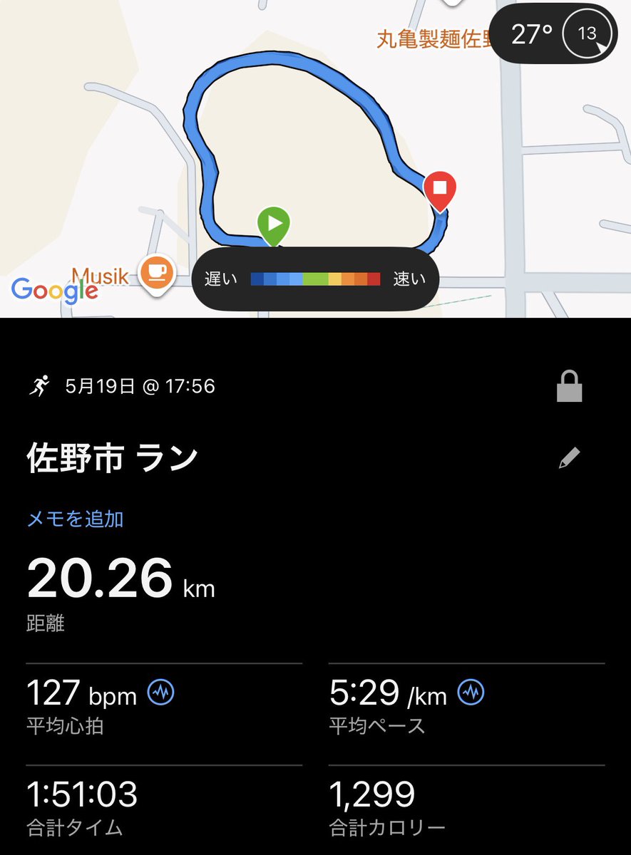 matamate2002's tweet photo. 2026/5/19
撃沈公園で
やや早めジョグ
どーーーーーーん

心拍ﾃｷには
昨日と同じく
ゾーン2でした

次回
もうちょい
早めジョグですねー https://t.co/gYX0QVPtST