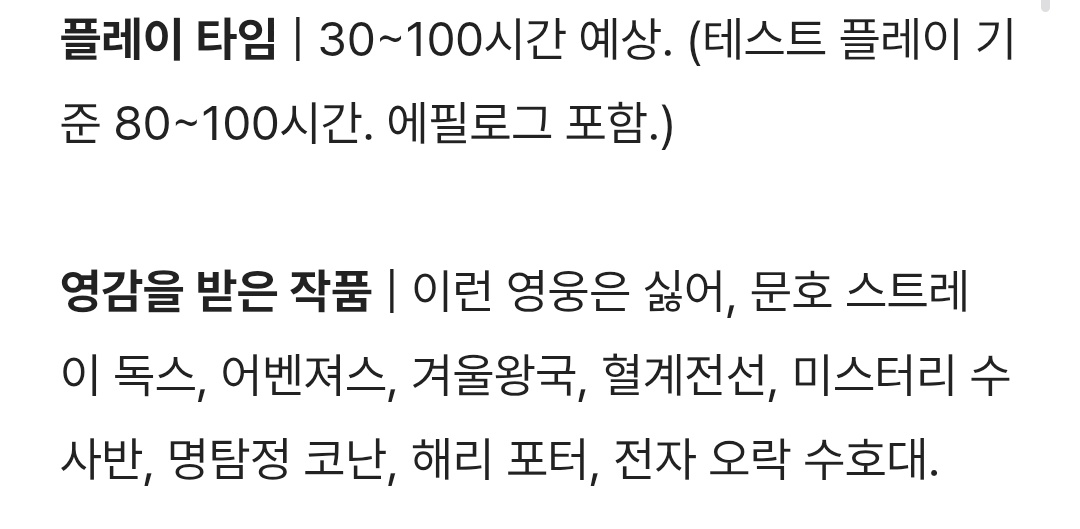 이리온 tweet media