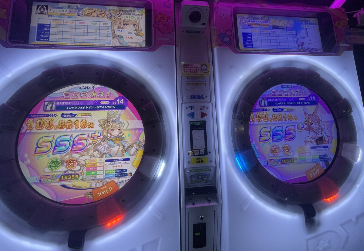 tei2525211's tweet photo. ゆのーみsyncありがと〜🔥 https://t.co/lpQ4r7DYEv
