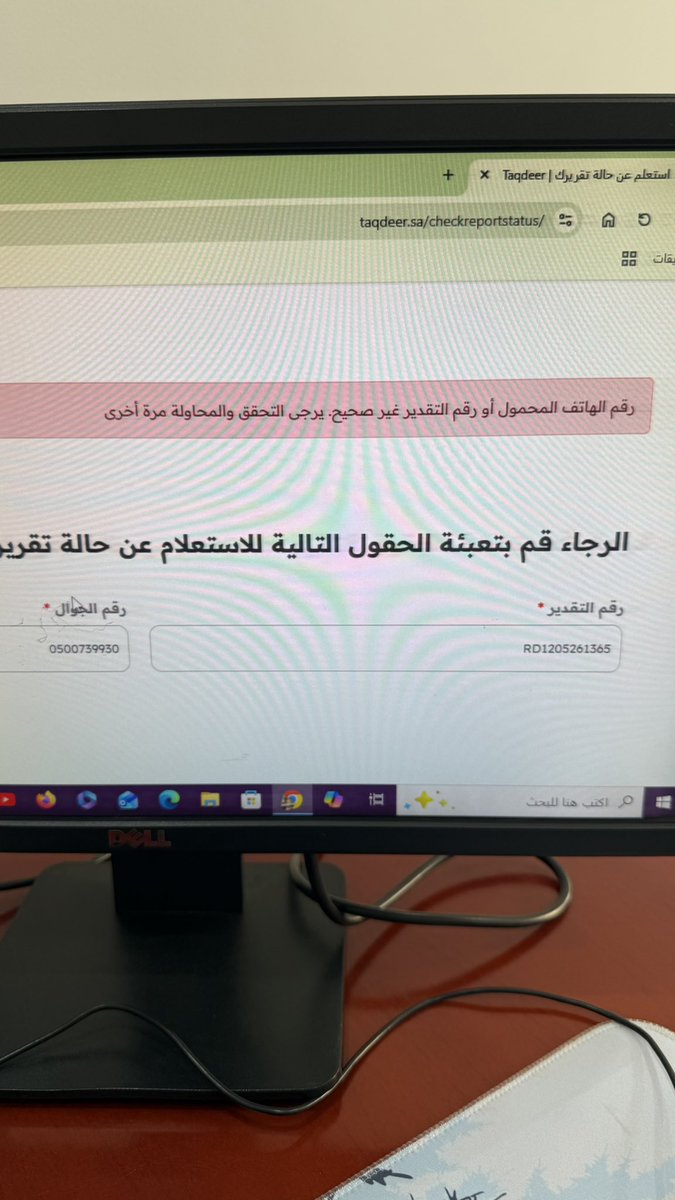 ooon911's tweet photo. @taqdeer_sa https://t.co/rVr7eZwC7U