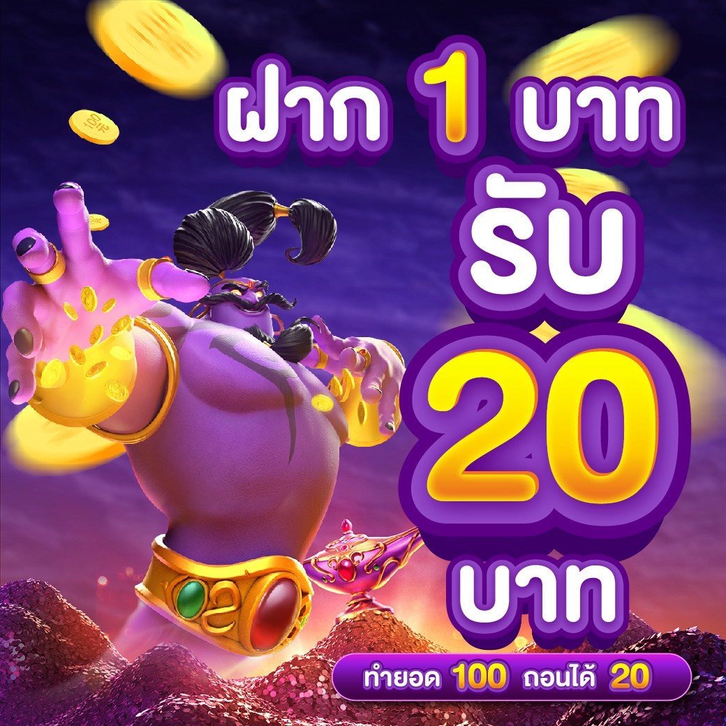 tong9muetong's tweet photo. 🐯#FF88🐯
💥 เว็บใหม่ เว็บตรง 💥
📣โปรทุนน้อยยอดฮิต
🎟 ฝาก 1 รับ 20
🎟 ทำยอดถึง 100 ถอนได้ 20
🎟 ฝาก 29 รับ 100
🎟 ทำยอดถึง 500 ถอนได้ 100
📝สมัครคลิ๊ก : https://t.co/PFGxZ1pvGB
#โปรสล็อตทุนน้อย #โปรทุนน้อย
#โปรสล็อตยอดฮิต #เว็บใหม่แตกง่าย https://t.co/KO4JLZ1K8U