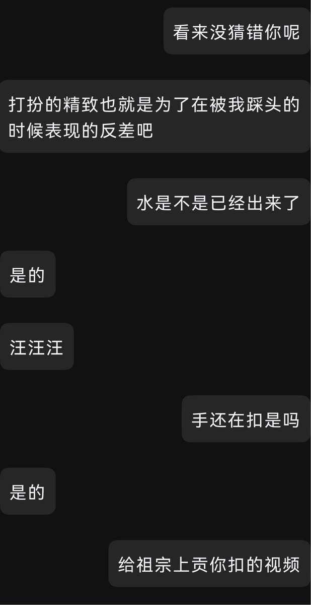 585jdn's tweet photo. 投稿一只深夜被调的卖屄母狗 https://t.co/kA7wWfQ522